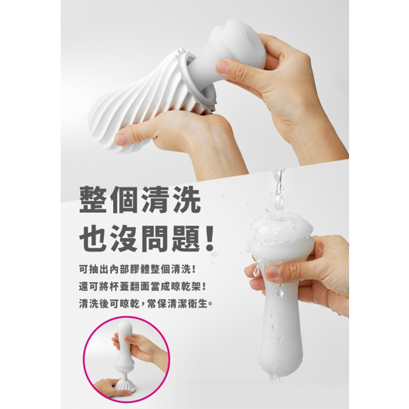 Tenga Moova Series Masturbation Flex Cup Fizzy Green-5