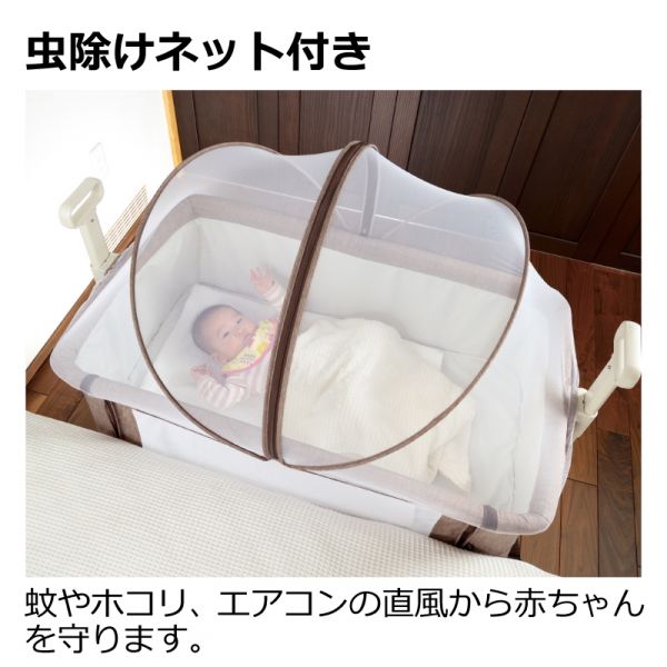 Richell Baby Bed Side Sleeping Crib (Japan Domestic Market) - FULLY SOLD (Pre Order) | Little Baby.