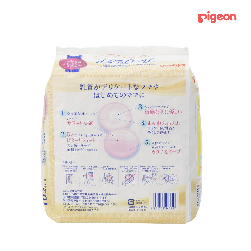 Pigeon Breastfeeding Pad Fit Up Premium Care 102 pcs