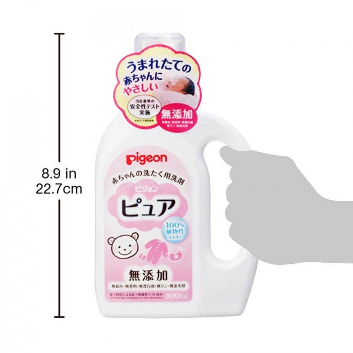 Pigeon Baby Laundry Detergent Pure 800ml Bottle (JP) | Little Baby.