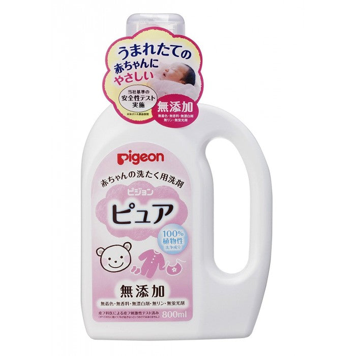 Pigeon Baby Laundry Detergent Pure 800ml Bottle (JP) | Little Baby.