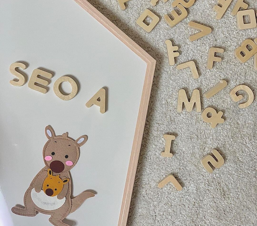 Noriterboard Nature Solid Wood Magnetic - Alphabet Capital Letters | Little Baby.