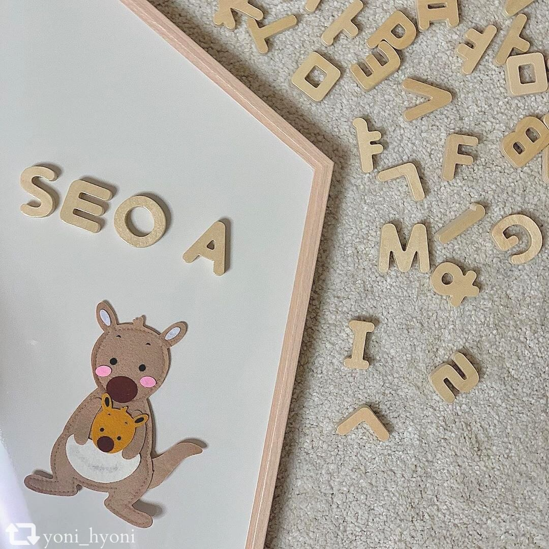 Noriterboard Nature Solid Wood Magnetic - Alphabet Capital Letters | Little Baby.