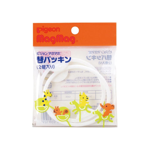 Pigeon MagMag Spare Parts - Gasket | Little Baby.