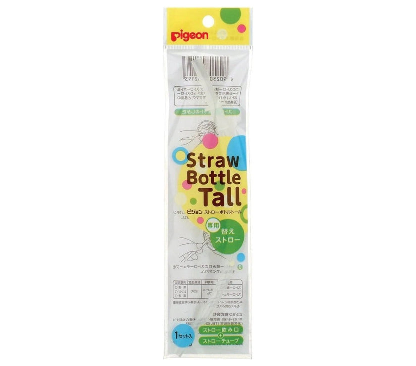 Pigeon Straw Bottle Tall Spare Parts | Little Baby.