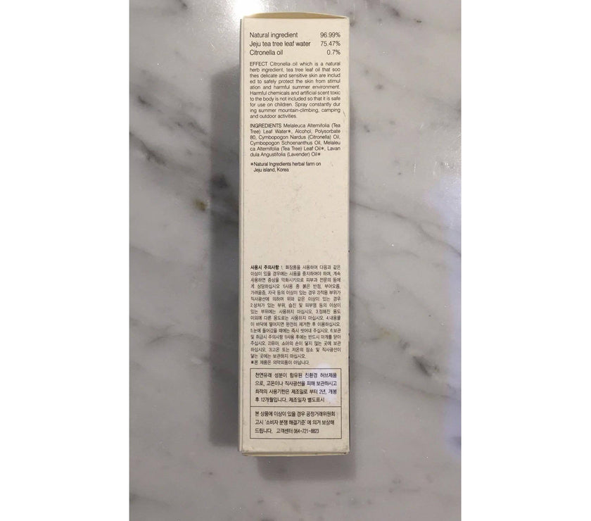 Herbolle Anti-Bug Spray (All Ages) | Little Baby.