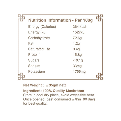 Jia Xiang Premium Pure Shiitake Mushroom Powder 35g | Little Baby.