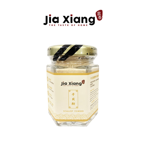 Jia Xiang Premium Scallop Powder 40g | Little Baby.