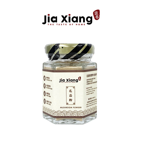 Jia Xiang Premium Pure Shiitake Mushroom Powder 35g | Little Baby.