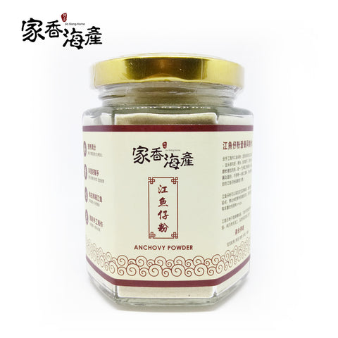 [Bundle Pack] Jia Xiang Premium Pure Anchovy Powder 100g + Premium Pure Shiitake Mushroom Powder 35g | Little Baby.
