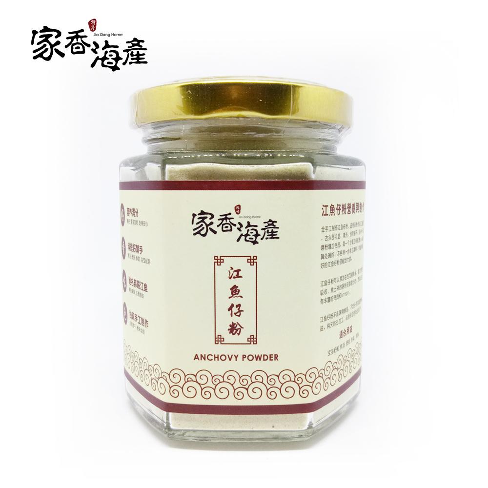 [Bundle Pack] Jia Xiang Pure Food Powder (3 Bottles) | Little Baby.
