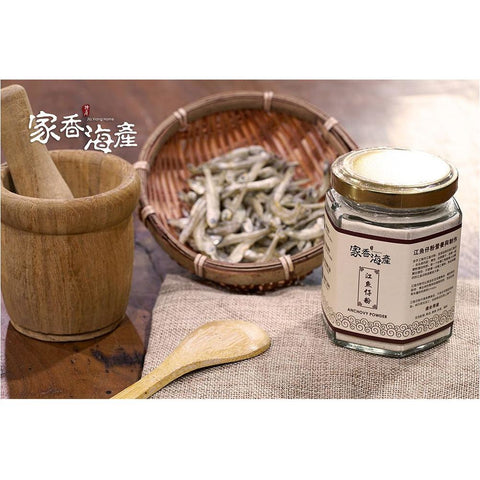 [Bundle Pack] Jia Xiang Premium Pure Anchovy Powder 100g + Premium Pure Shiitake Mushroom Powder 35g | Little Baby.