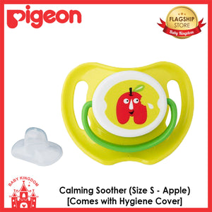 Pigeon Calming Soothers (S Size) - Apple | Little Baby.