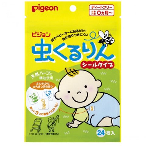 Pigeon Baby Mosquito Repellent Patch 24pcs (Made in Japan) | Little Baby.