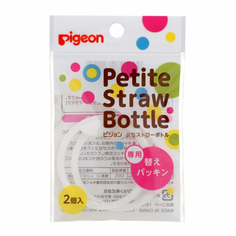 Pigeon Petite Straw Bottle Spare Parts (2pc/pack) - Gasket | Little Baby.