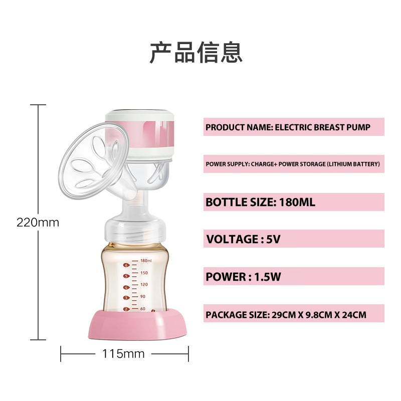 Maxi Maison Mini Me Integrated Electric Breast Pump RH319 (Single)-3