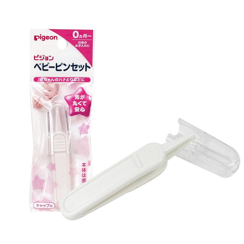 Pigeon Baby Tweezers X3-1