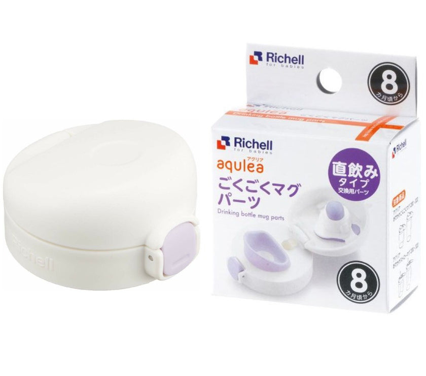 Richell AQULEA Direct Drinking Mug Parts