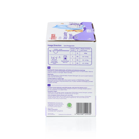 Pigeon Baby Laundry Detergent Powder 1kg