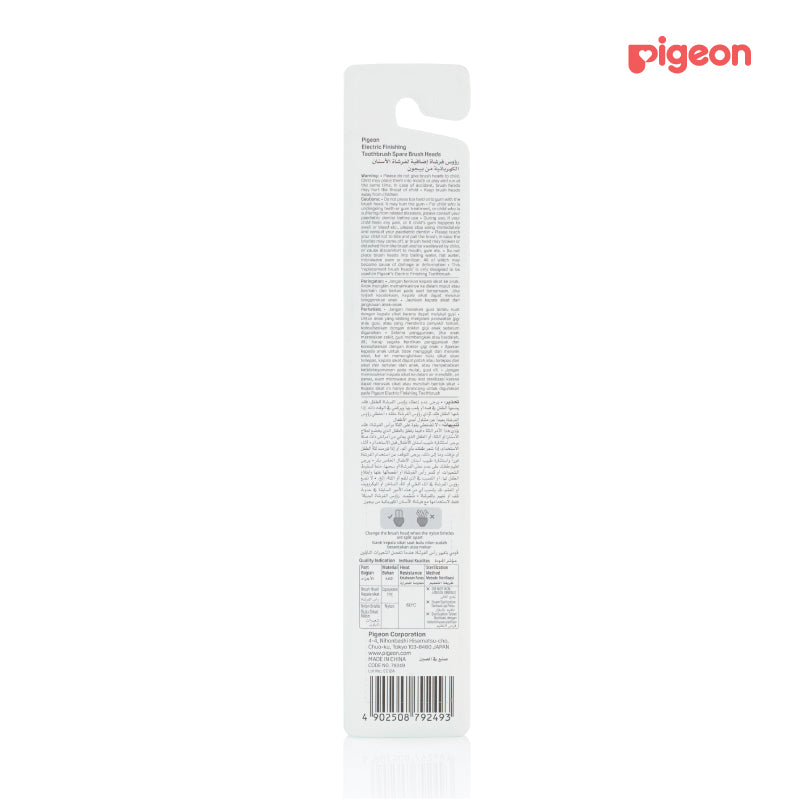 Pigeon Electric Finishing Toothbrush (Spare Brush Heads) x2