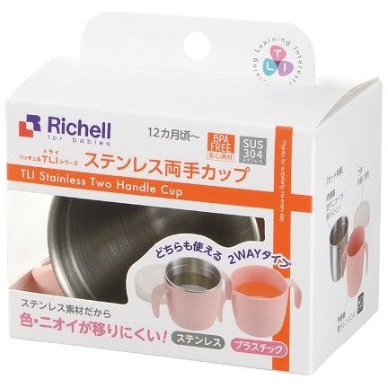 Richell TLI Stainless Steel Two Handle Cup