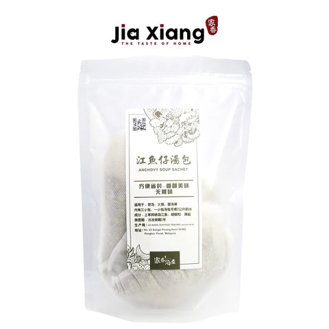 Jia Xiang Anchovy Soup Sachet | Little Baby.