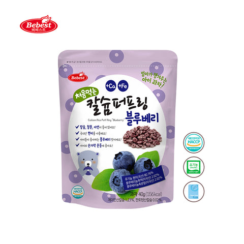 Bebest Baby Calcium Rice Puff Ring - Blueberry (40g)