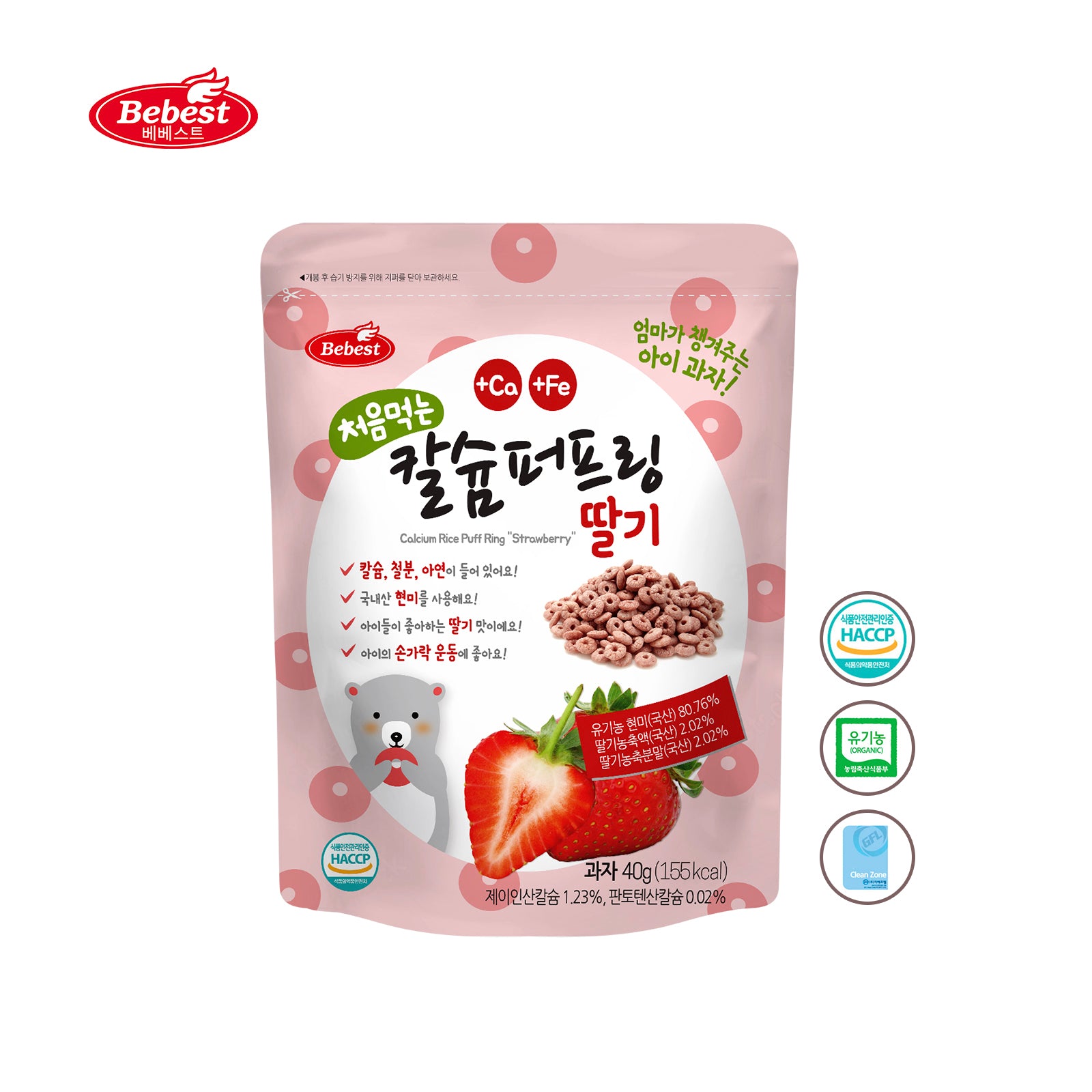 Bebest Baby Calcium Rice Puff Ring - Strawberry (40g)