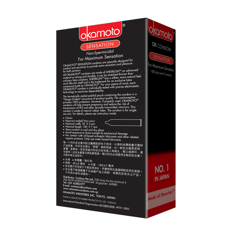 Okamoto Condoms Sensation 12s | Little Baby.