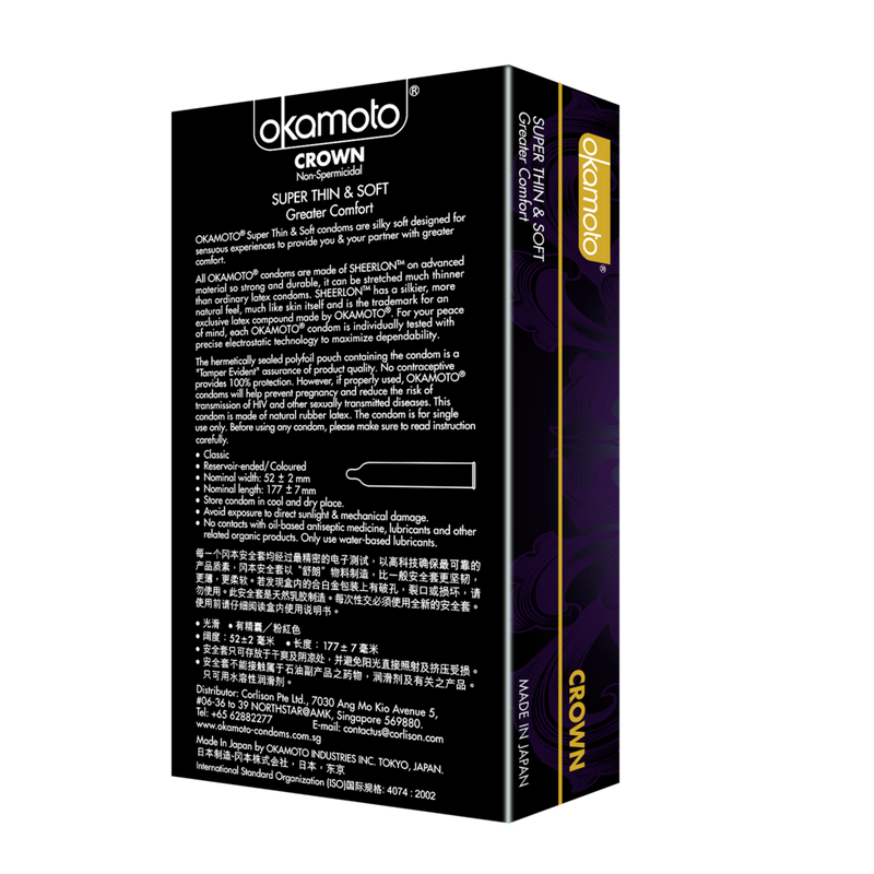 Okamoto Condoms Crown 12s | Little Baby.