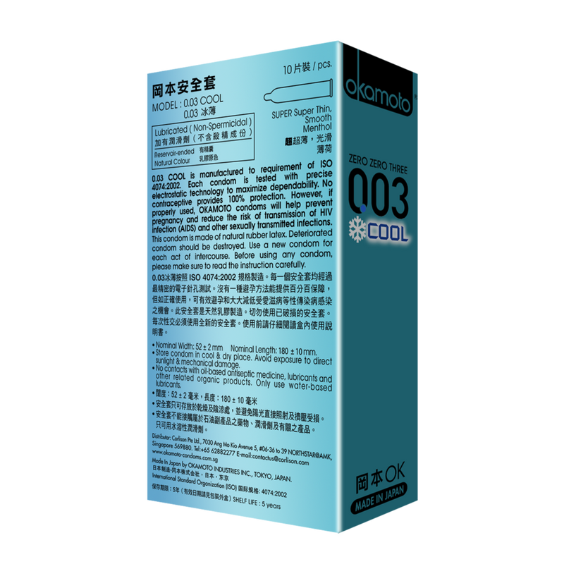Okamoto Condoms 003 Cool 10s | Little Baby.