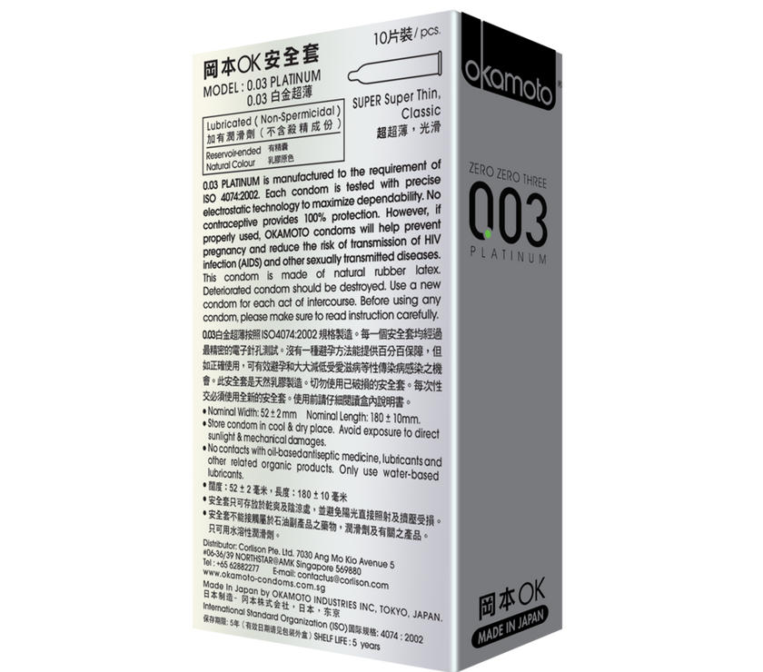 Okamoto Condoms 003 Platinum 10s | Little Baby.
