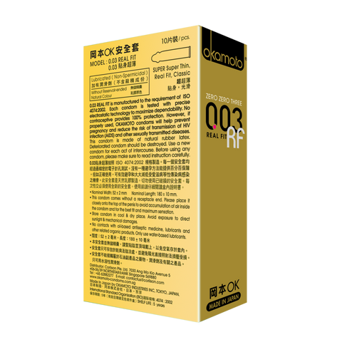 Okamoto Condoms 003 Real Fit 10s | Little Baby.