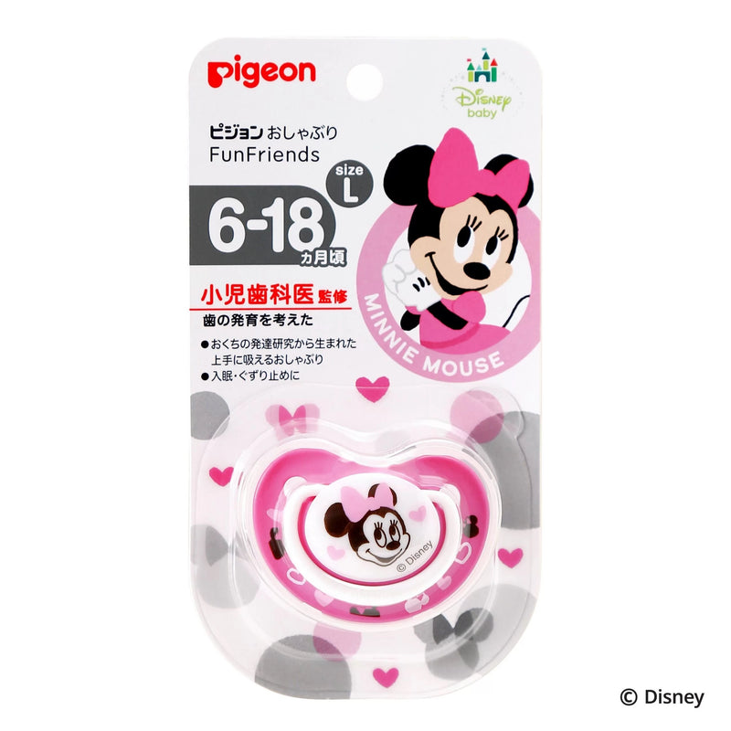 Pigeon Soother FunFriends (Assorted Designs)-9