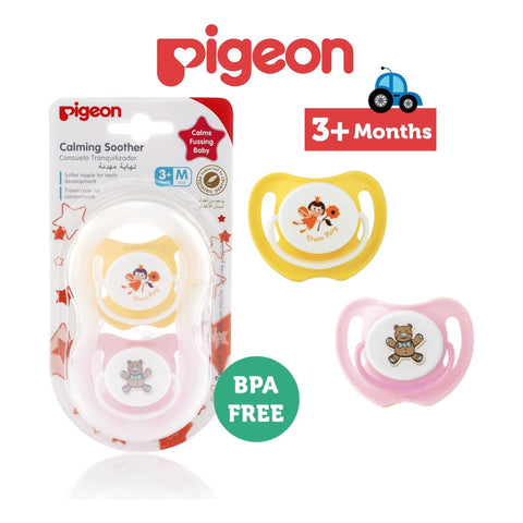 Pigeon Calming Soothers 2pcs (Girls M Size) | Little Baby.