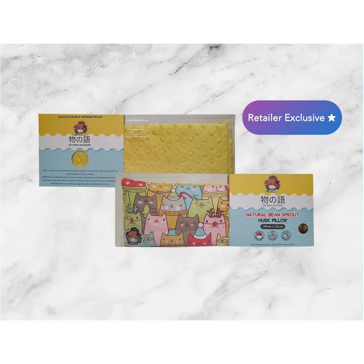物の語 My Story Signature Bean Spout Husk Pillow - Yellow Musical Cat-2