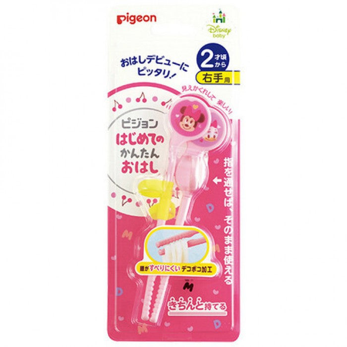 Pigeon First Chopsticks Minnie & Daisy Pink (Right Hand) | Little Baby.