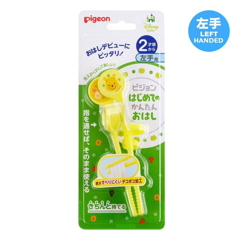 Pigeon First Chopsticks Pooh & Piglet (Left Hand) | Little Baby.