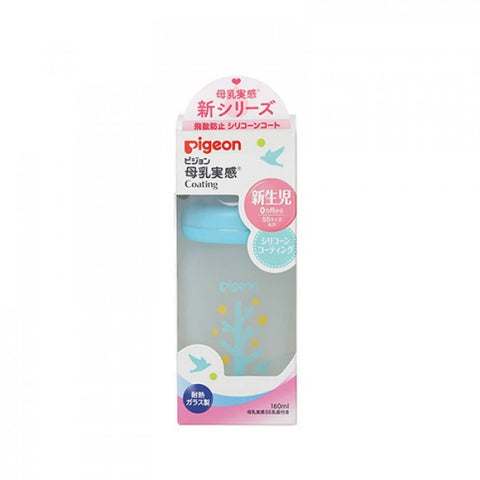 Pigeon SofTouch Silicone Coating Nursing Bottle - 160ml (Tree) | Little Baby.