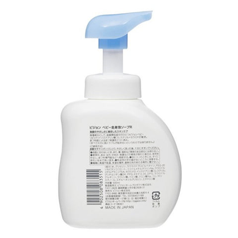 Pigeon Baby Foam Shampoo 350ML (Made in Japan) | Little Baby.