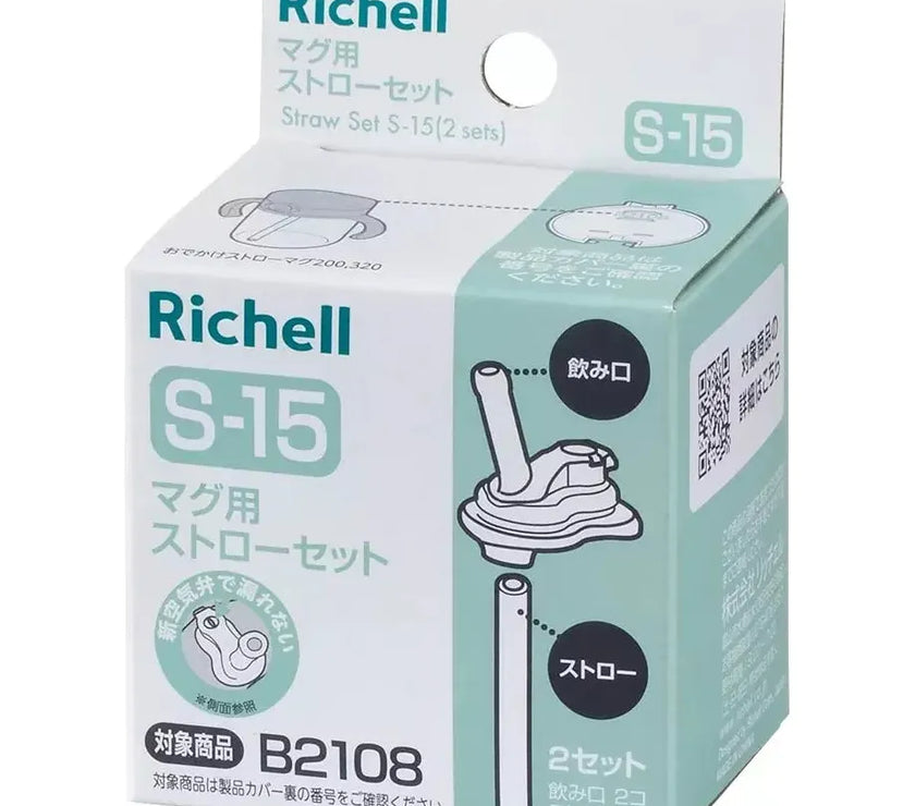 Richell Replacement Straw Set