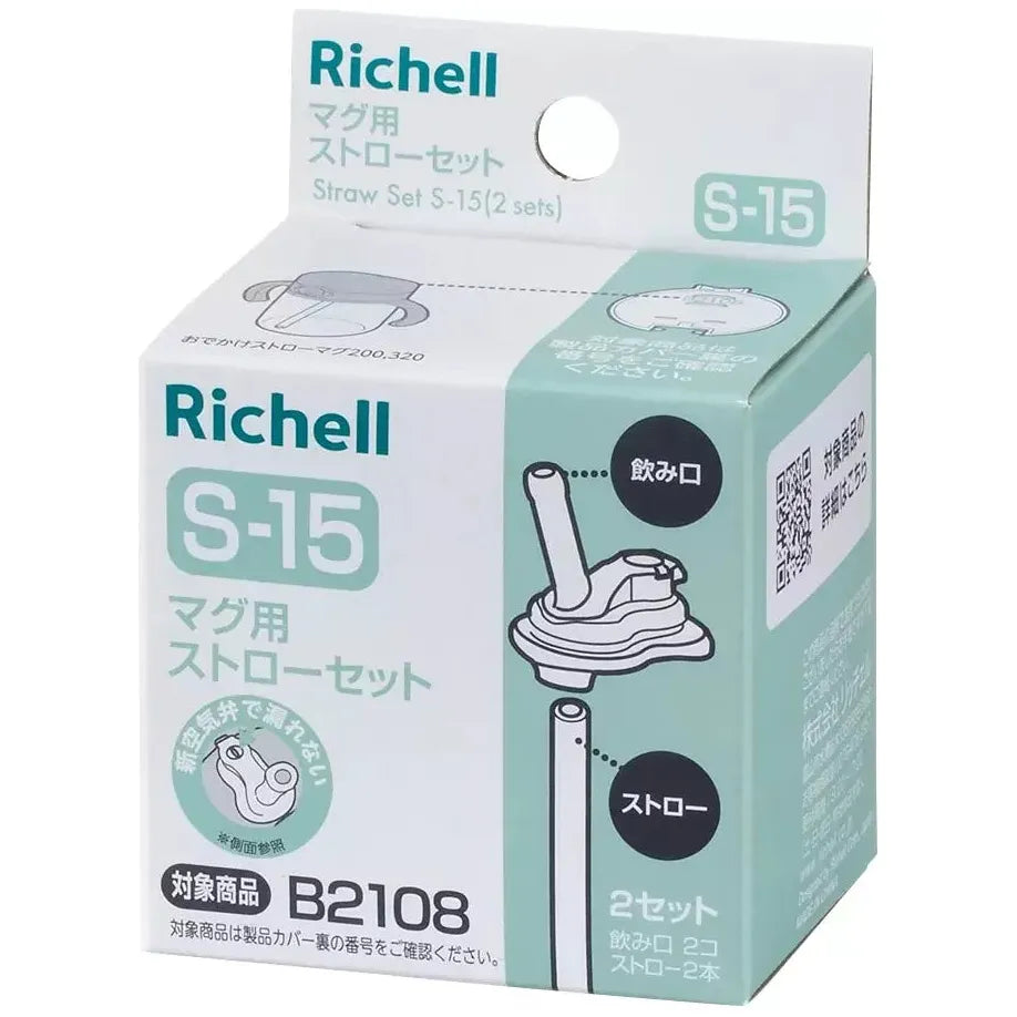 Richell Replacement Straw Set