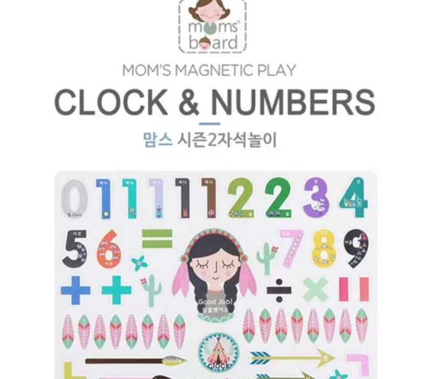 Momsboard Magnetic Words – Clock & Numbers | Little Baby.