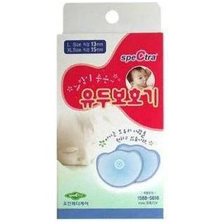 Spectra Nipple Protector | Little Baby.