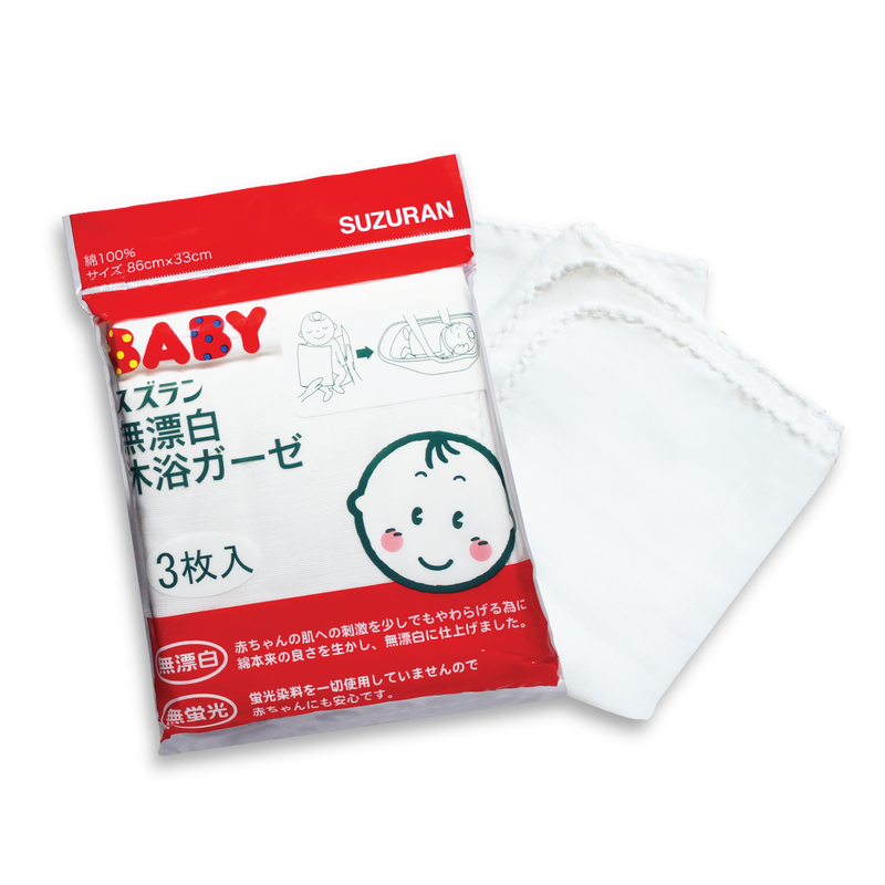 Suzuran Baby Gauze Swaddle Bath Towel 3 pcs | Little Baby.