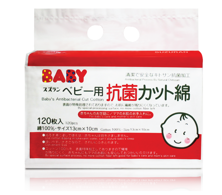 Suzuran Baby Antibacterial Cotton 120 pcs | Little Baby.