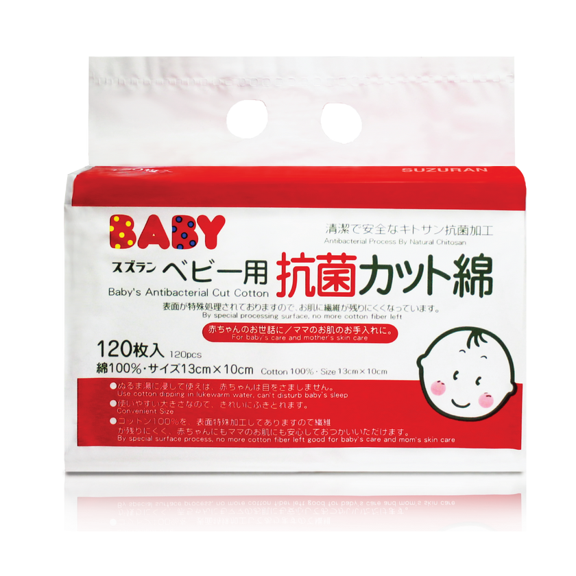 Suzuran Baby Antibacterial Cotton 120 pcs | Little Baby.