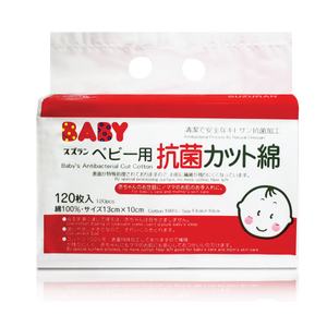 Suzuran Baby Antibacterial Cotton 120 pcs | Little Baby.