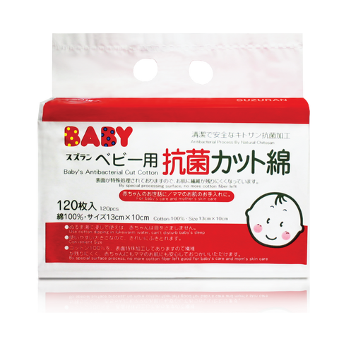 Suzuran Baby Antibacterial Cotton 120 pcs | Little Baby.