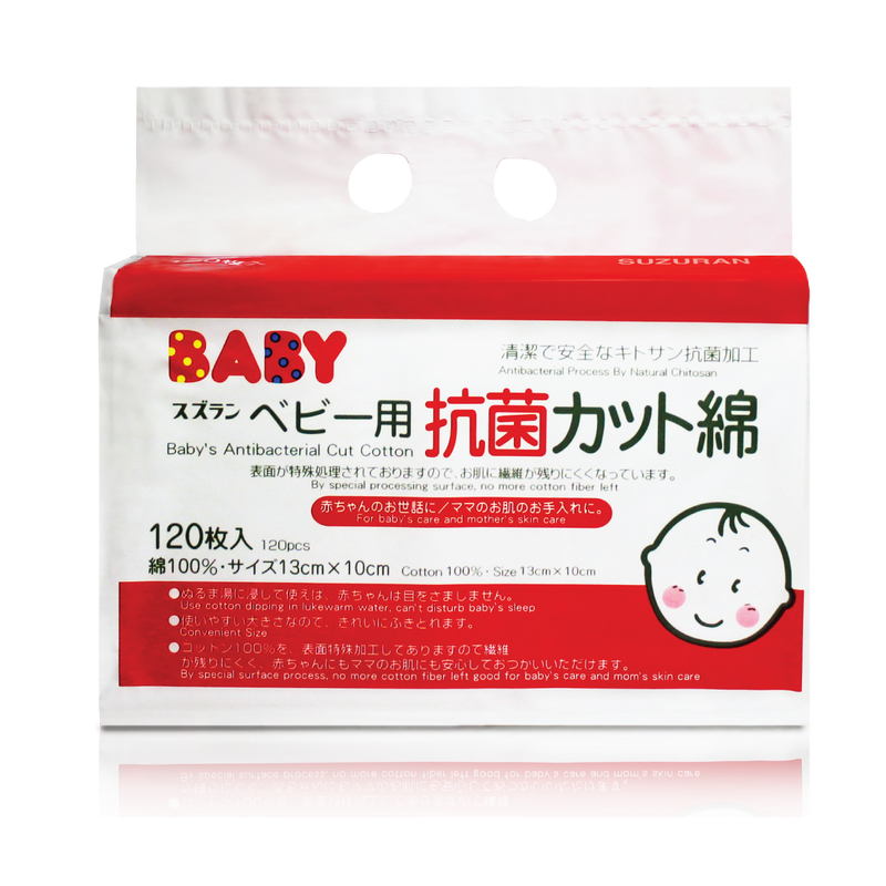 Suzuran Baby Antibacterial Cotton 120 pcs | Little Baby.
